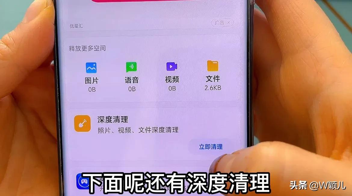 手机用的时间长了空间不够怎么办,手机用久了内存不足怎么清理