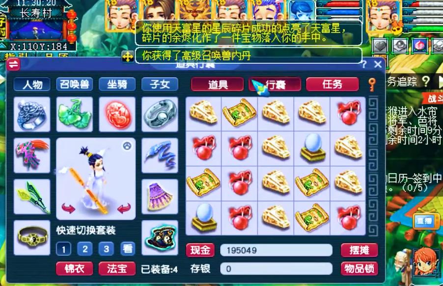 梦幻西游又能玩又可以搬砖,梦幻西游高光时刻