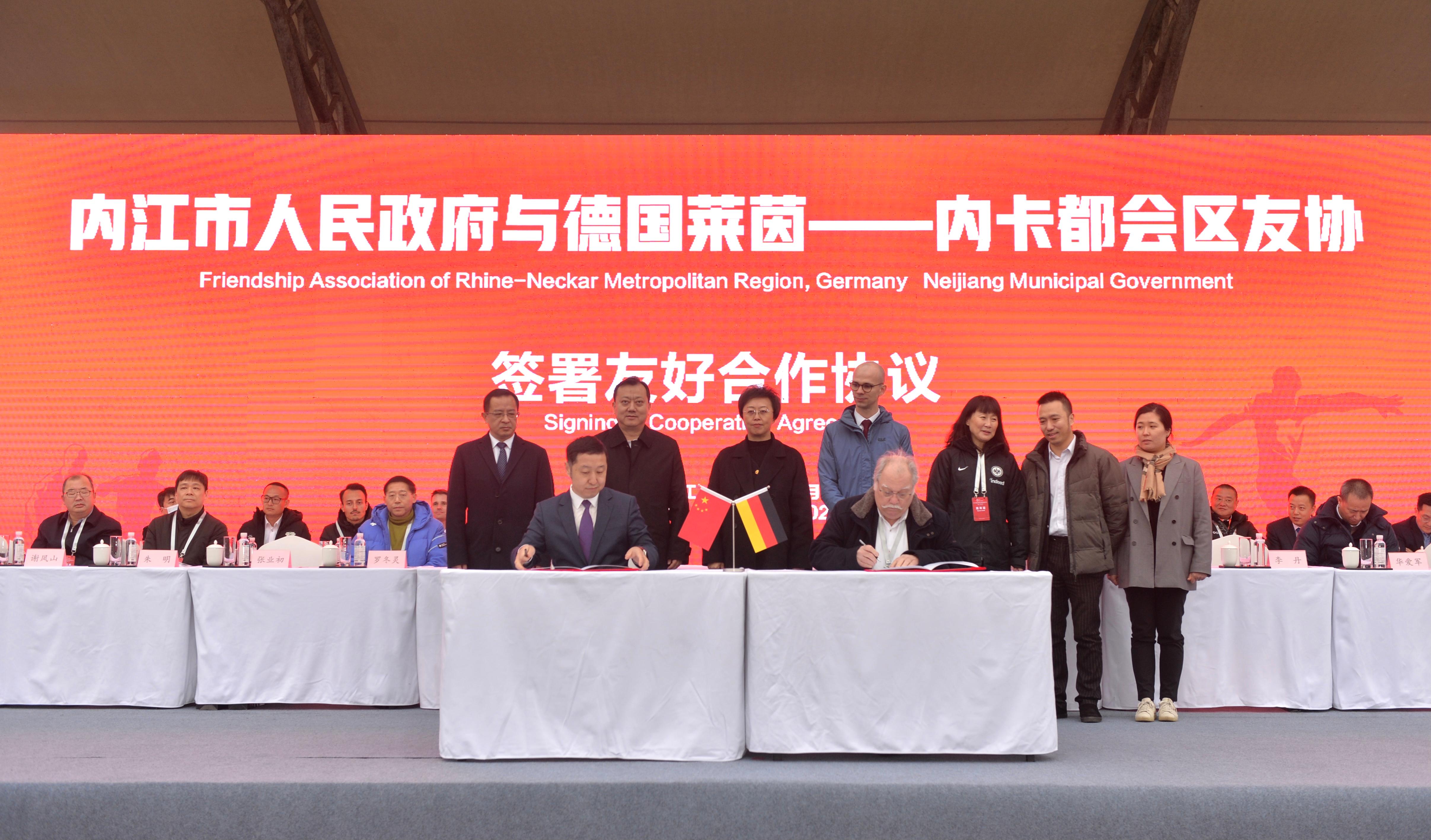 四川成都足球竞训基地,法兰克福青训队