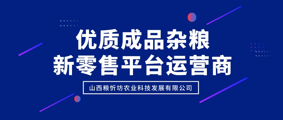 哪些粗粮适合糖尿病的人吃,糖尿病最怕的粗粮是哪些