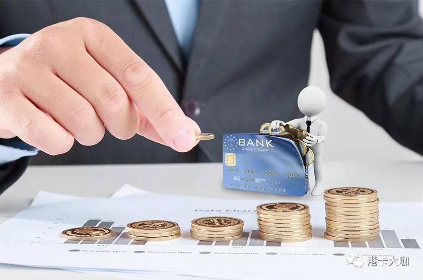 内地办理香港银行卡条件详细流程,香港办理银行卡多久能下来