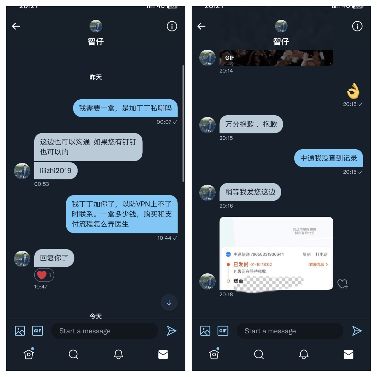 新冠药paxlovid怎么买,谨防新冠肺炎