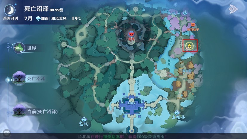 梦幻新诛仙新地图,梦幻新诛仙探险位置图