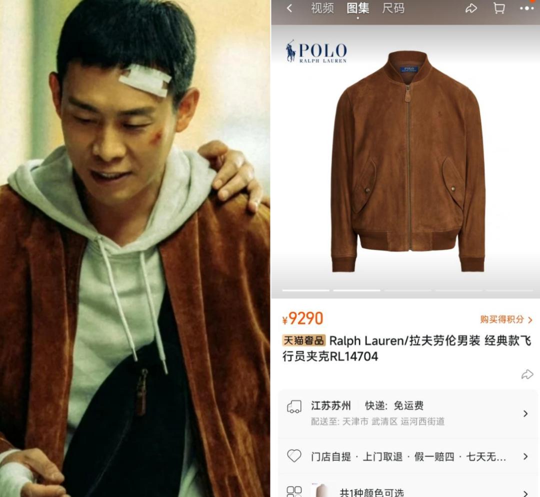 狂飙夏季服装,淘宝狂飙