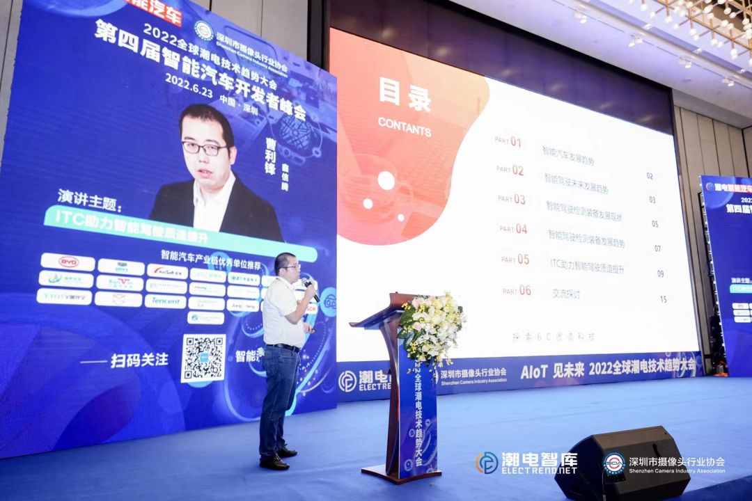 一天引爆两个10万亿市场，潮电智能汽车和全屋智能峰会圆满收官