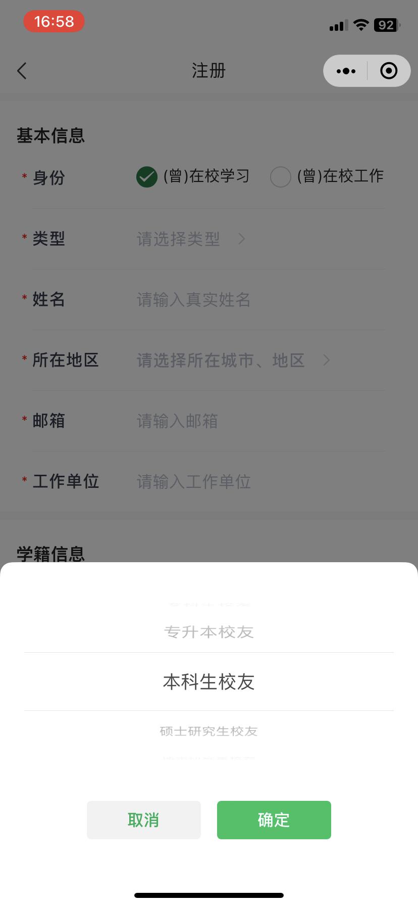 河南农业大学校友返校,河南农大实体校友卡
