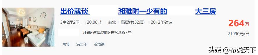 长沙即将入市大平层项目,长沙马上开盘的江景房