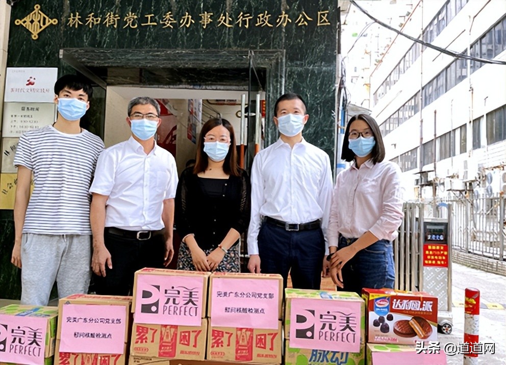 19家直销企业助力疫情防控捐款捐物超6200万