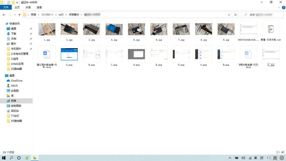 openwrt公网ip如何远程访问,没有公网ip是不是就不能远程访问