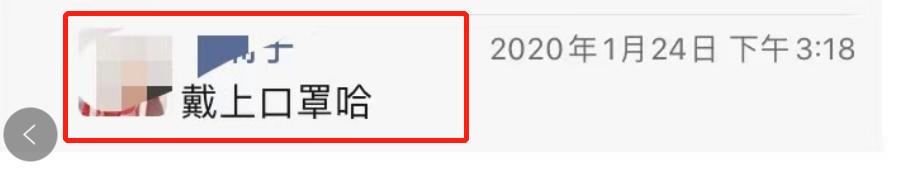 致我们三十年的青春,口罩下的青春
