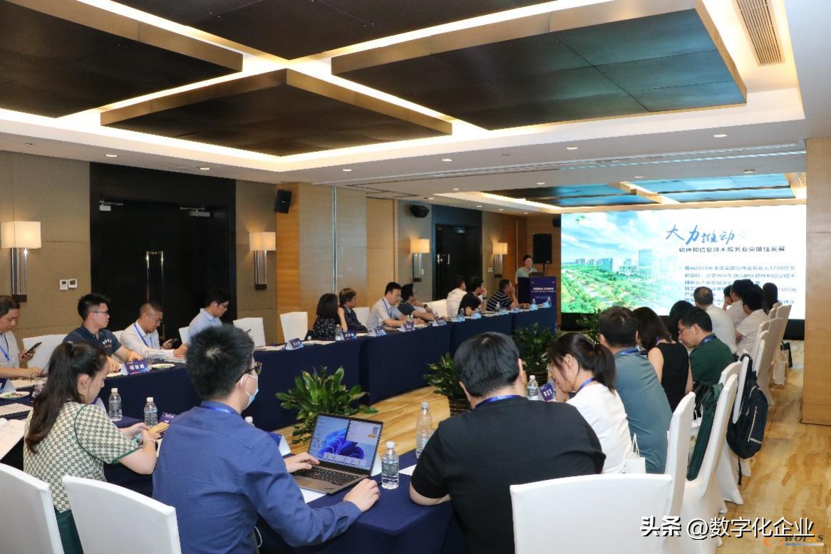 武汉光谷投资大会,武汉光谷产业招商推介会