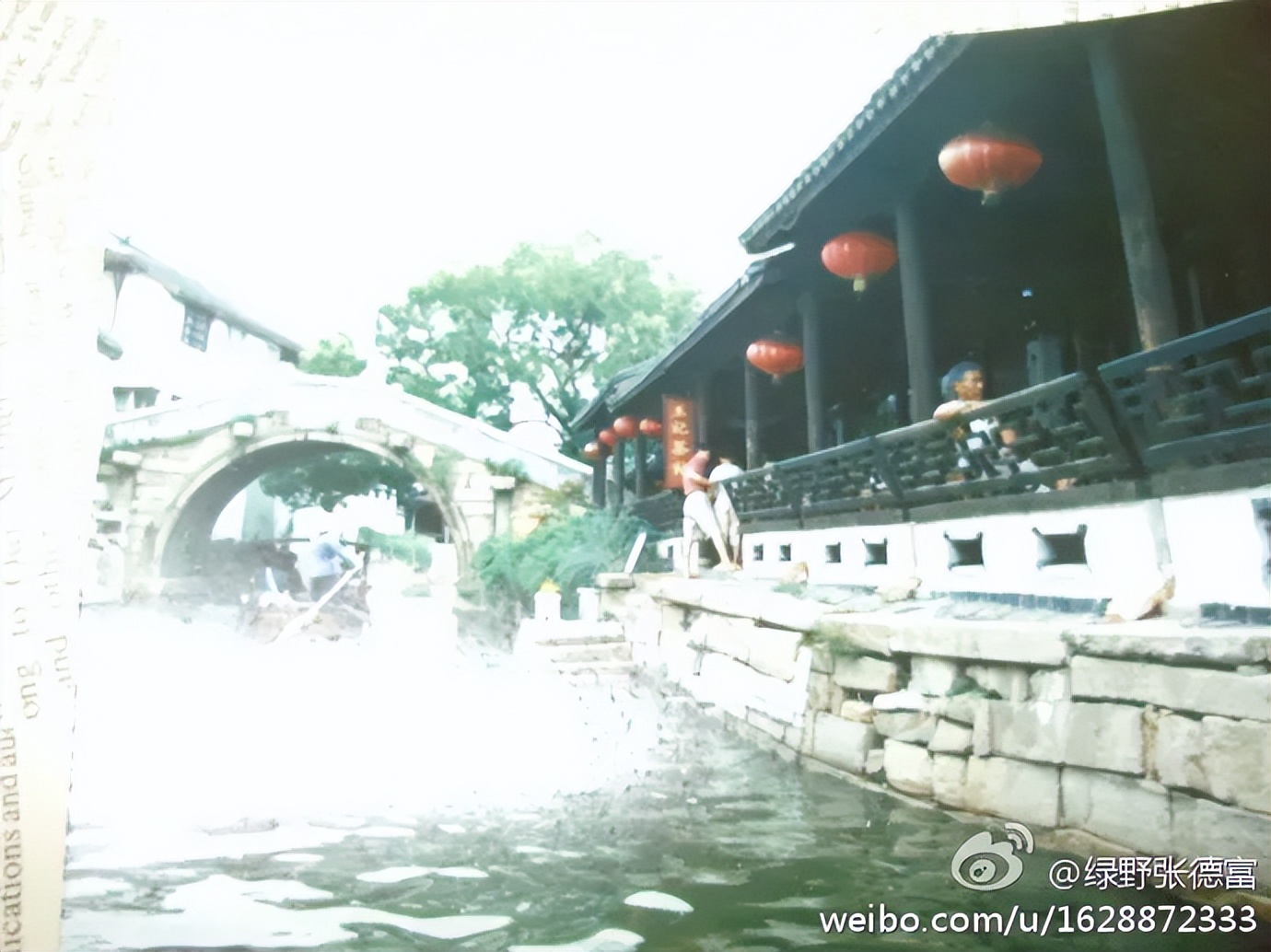 江南行作者张德富