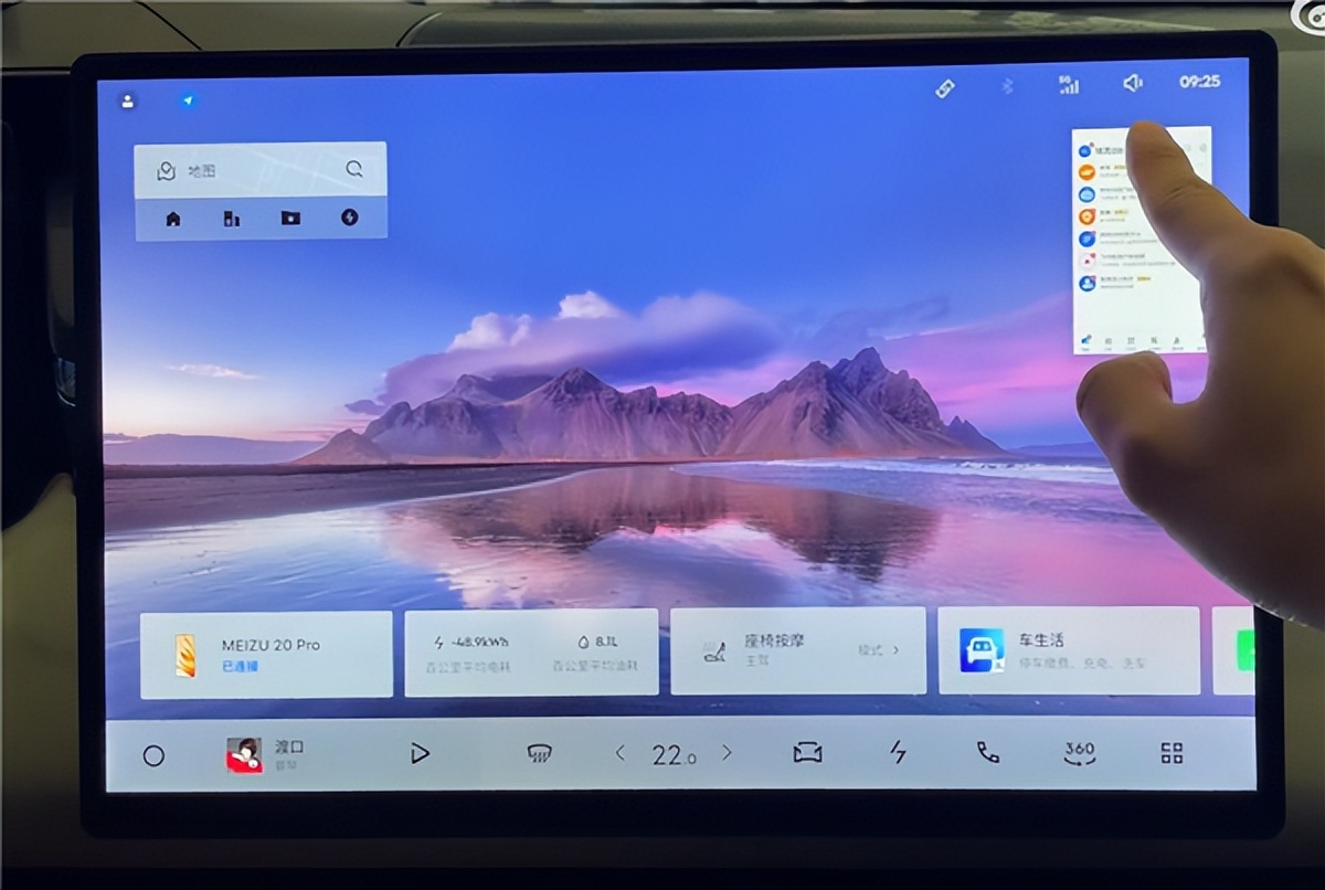 魅族手机连接领克08当车钥匙,魅族20pro领克08定制版