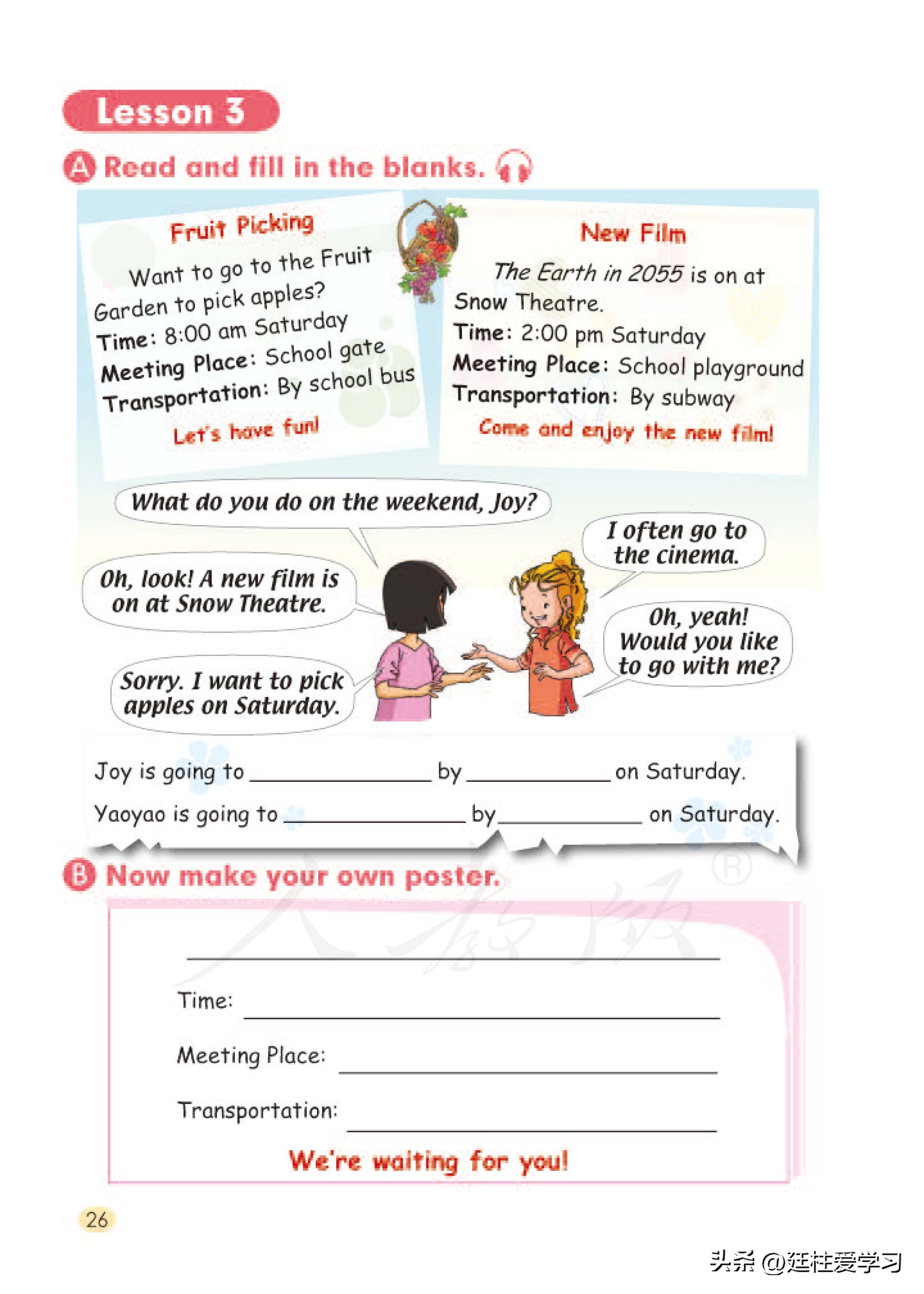 小学英语4年级下册电子版,小学英语四年级上册电子版书苏教版