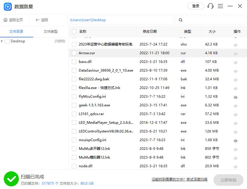 电脑如何清理c盘无用文件和软件,更换电脑系统盘后找不到机械硬盘