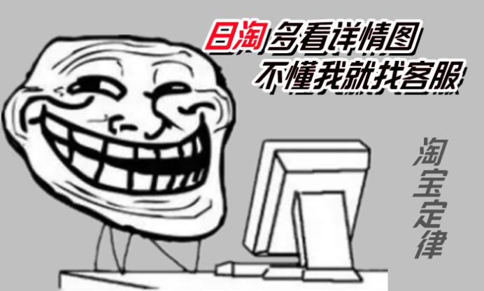 日淘酱代购,日淘酱是新品吗