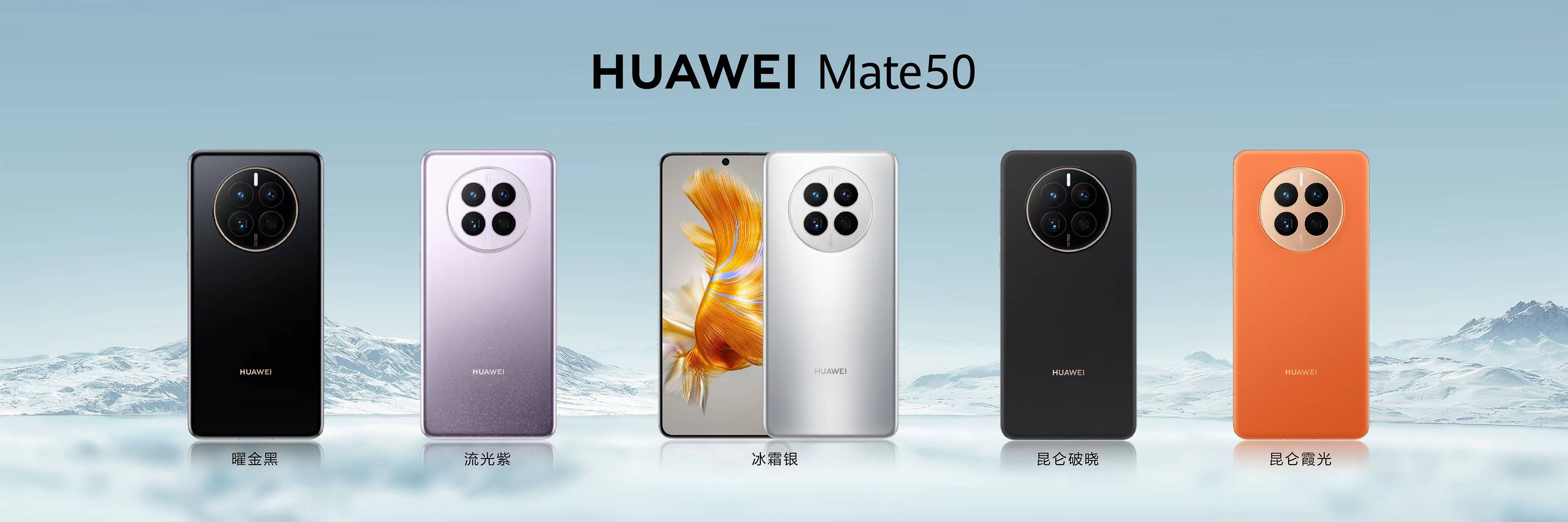 iphone14与mate50发布会对比,苹果14华为mate50发布会对比