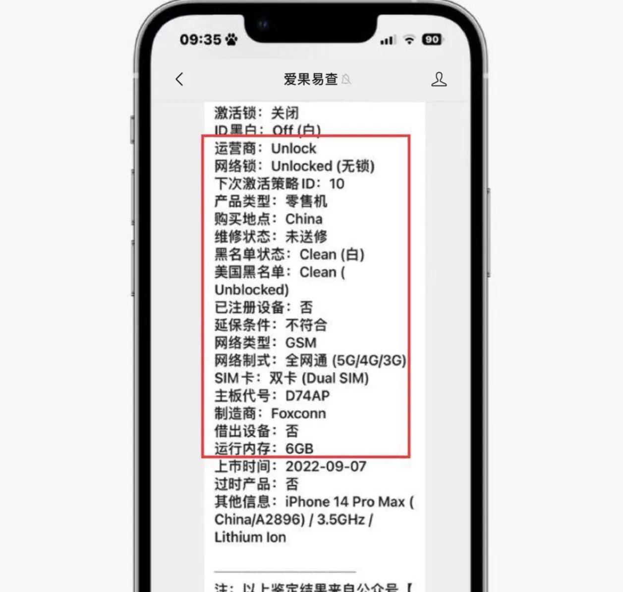 网友靠自己买iphone14promax,iphone14promax买新不买旧