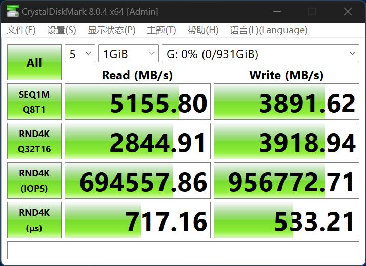 影驰星曜x4pro1t,影驰星曜x4pro固态测评