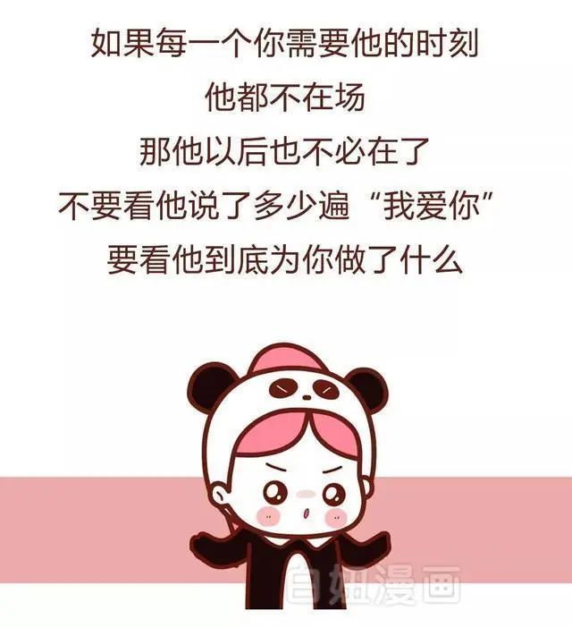 只想和你玩玩的男人会有什么表现,只想玩玩的已婚男表现有什么