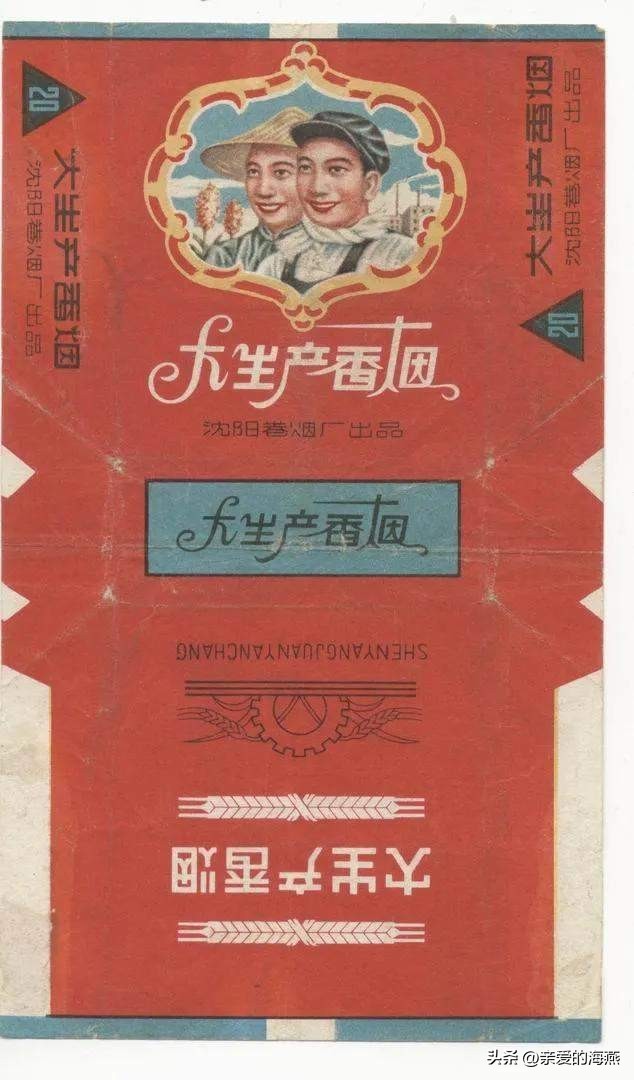 80年代常抽的10大香烟,十款老牌香烟有谁抽过三种以上的