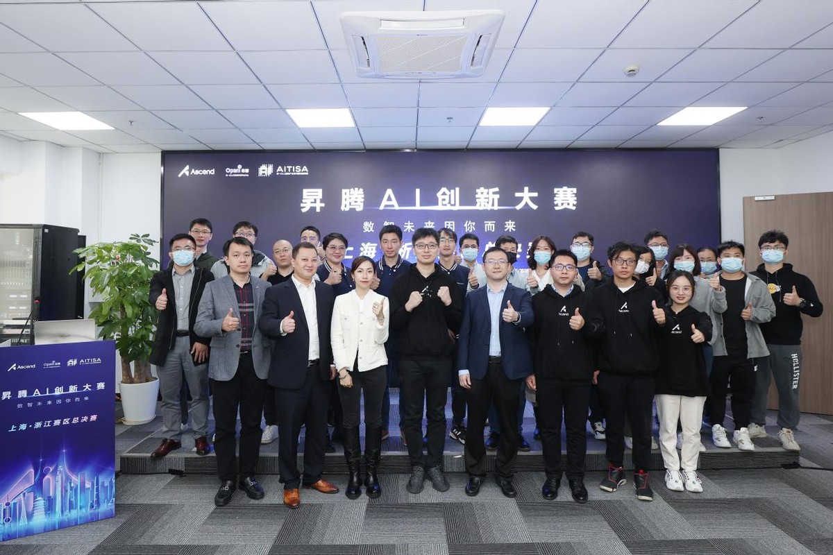 铚滃害浜浉2023娌冲崡鏅烘収鏂囨梾澶т細,鏄囪吘ai鍒涙柊澶ц禌2023娴欐睙璧涘尯