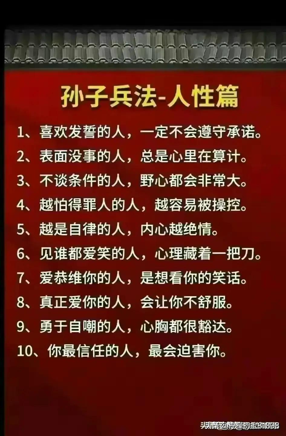 女人摸你的身体不同部位，有不同暗示！来了解一下