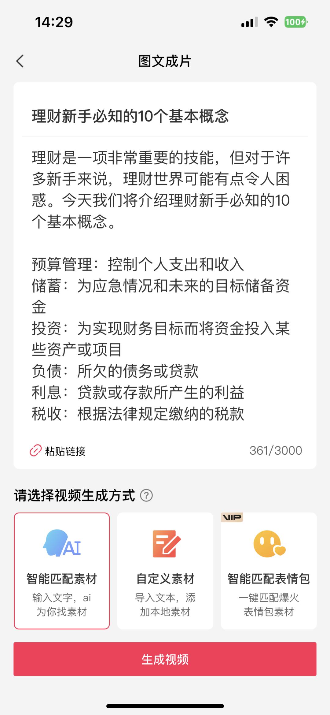 chatgpt的热潮还能持续多久,chatgpt深度答疑