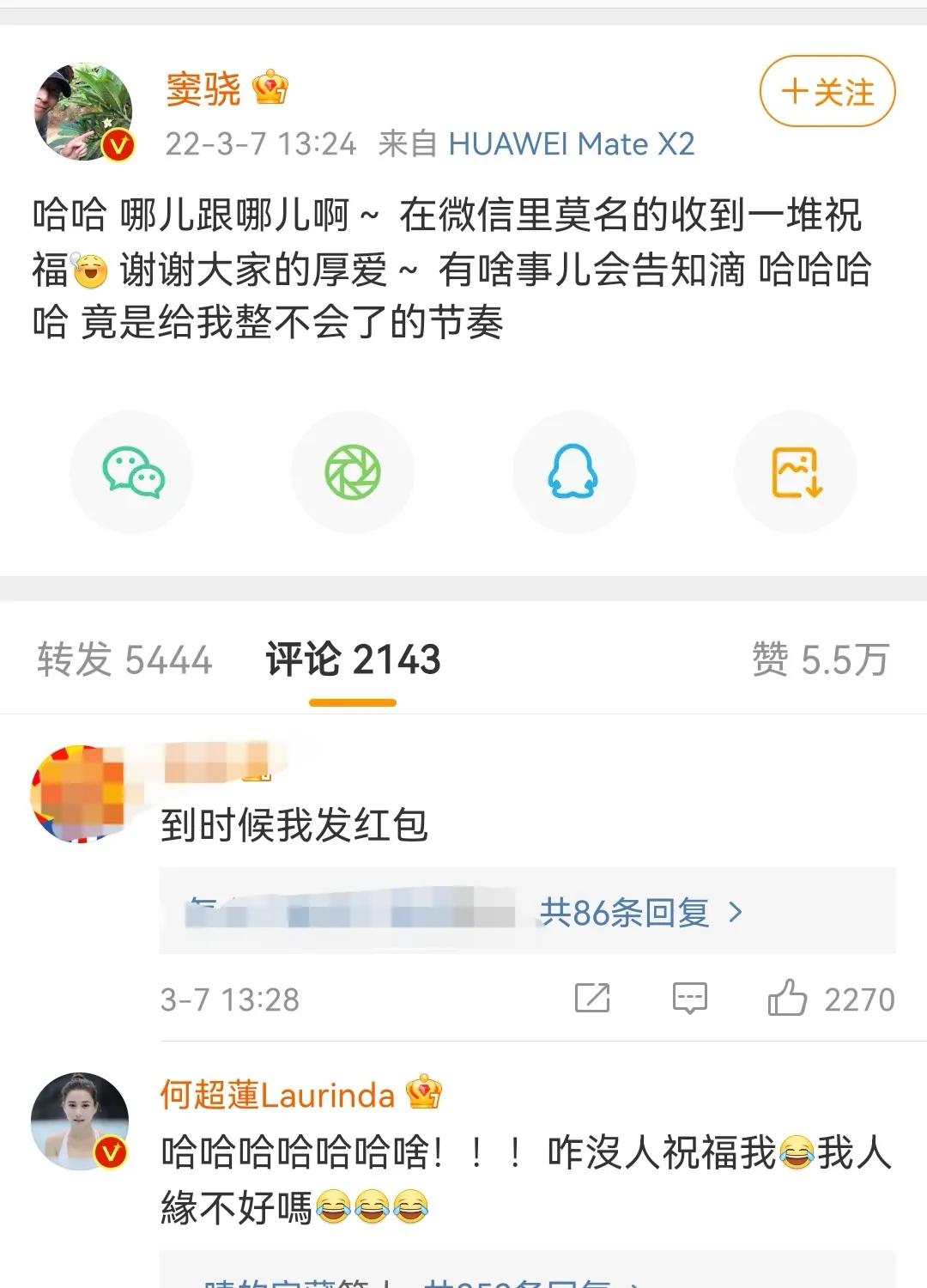 何鸿燊大房有几个孩子,何鸿燊第十八个孩子