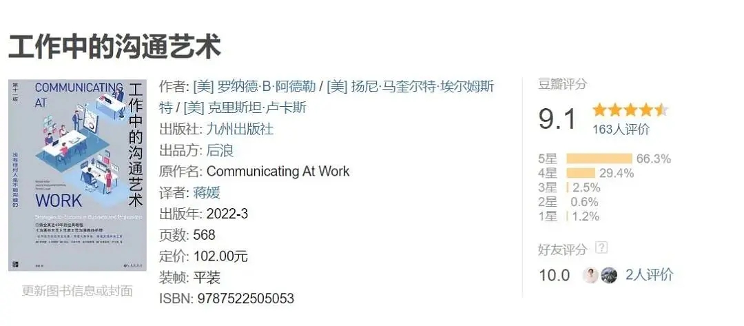 5年级暑假阅读书单复盘15套,关于读书的25本书推荐