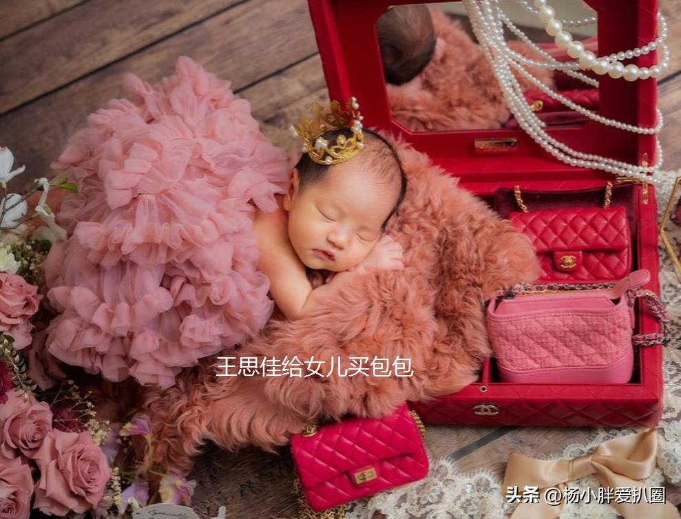 王思佳自称贵妇,王思佳炫富
