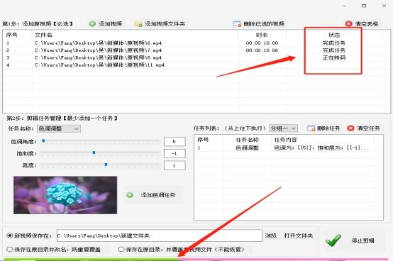 快速批量视频剪辑,如何快速高效批量剪辑