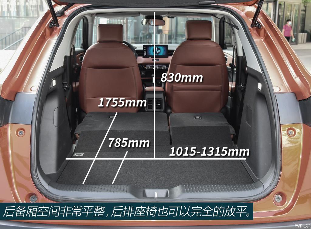 试驾广汽本田XR-V,本田xr-v试驾第一视角