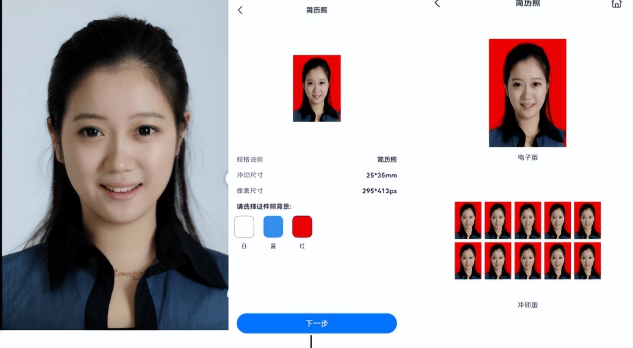 简历照片怎么用手机拍,如何在手机上拍简历照