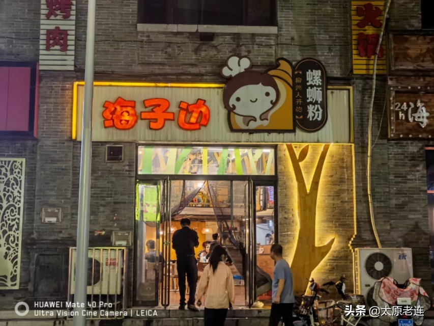 太原的老街老巷有哪些,太原本地人常去的老店