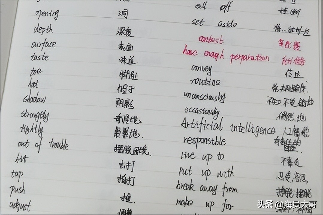 我，航海13年，工作赚360万，兼职赚860万，还是觉得跑船路子宽