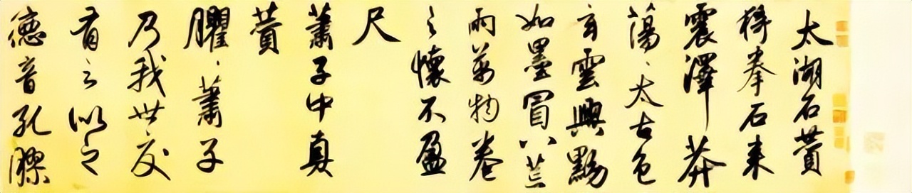 他用100首诗记录了历代书法名家,马一浮100首名人诗