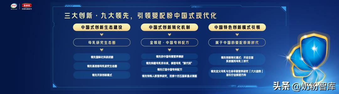 伊利金领冠婴儿配方奶粉,伊利金领冠配方羊奶粉一段