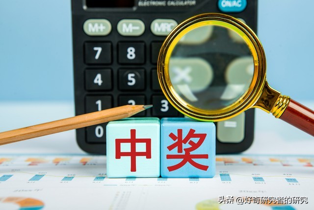 史上准确率极高的3个彩票,盘点人们中彩票高兴瞬间