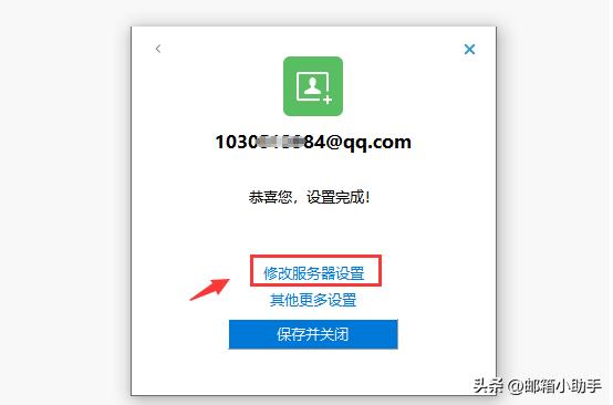 DeramMail『畅邮』邮件客户端如何安装使用？
