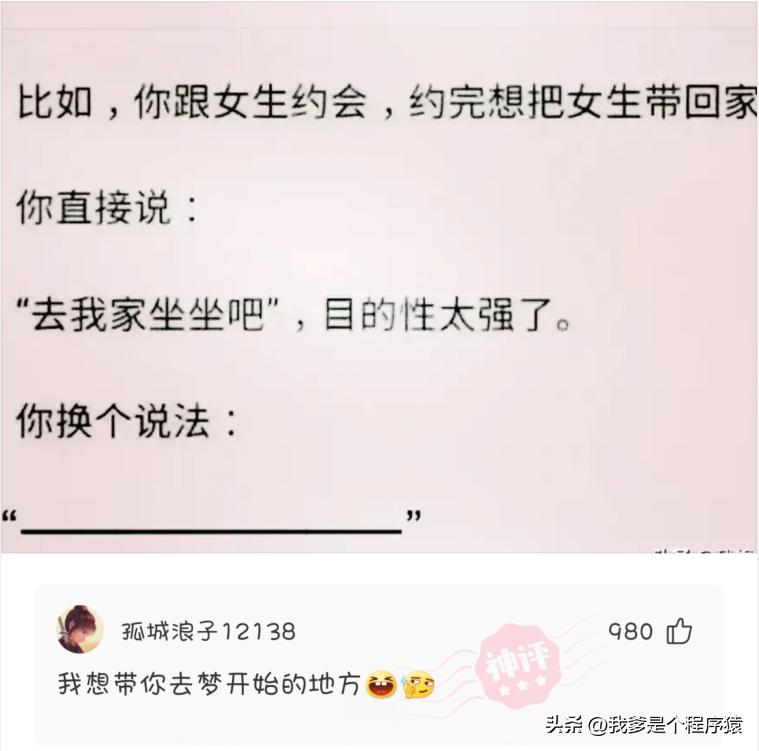 优选段子100个,优选幽默搞笑