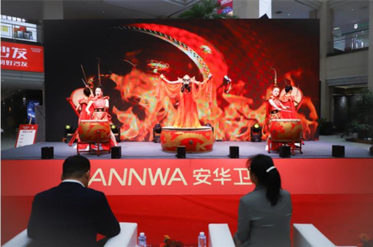 鸿运当头焕新安华|安华卫浴西北旗舰店盛大开业