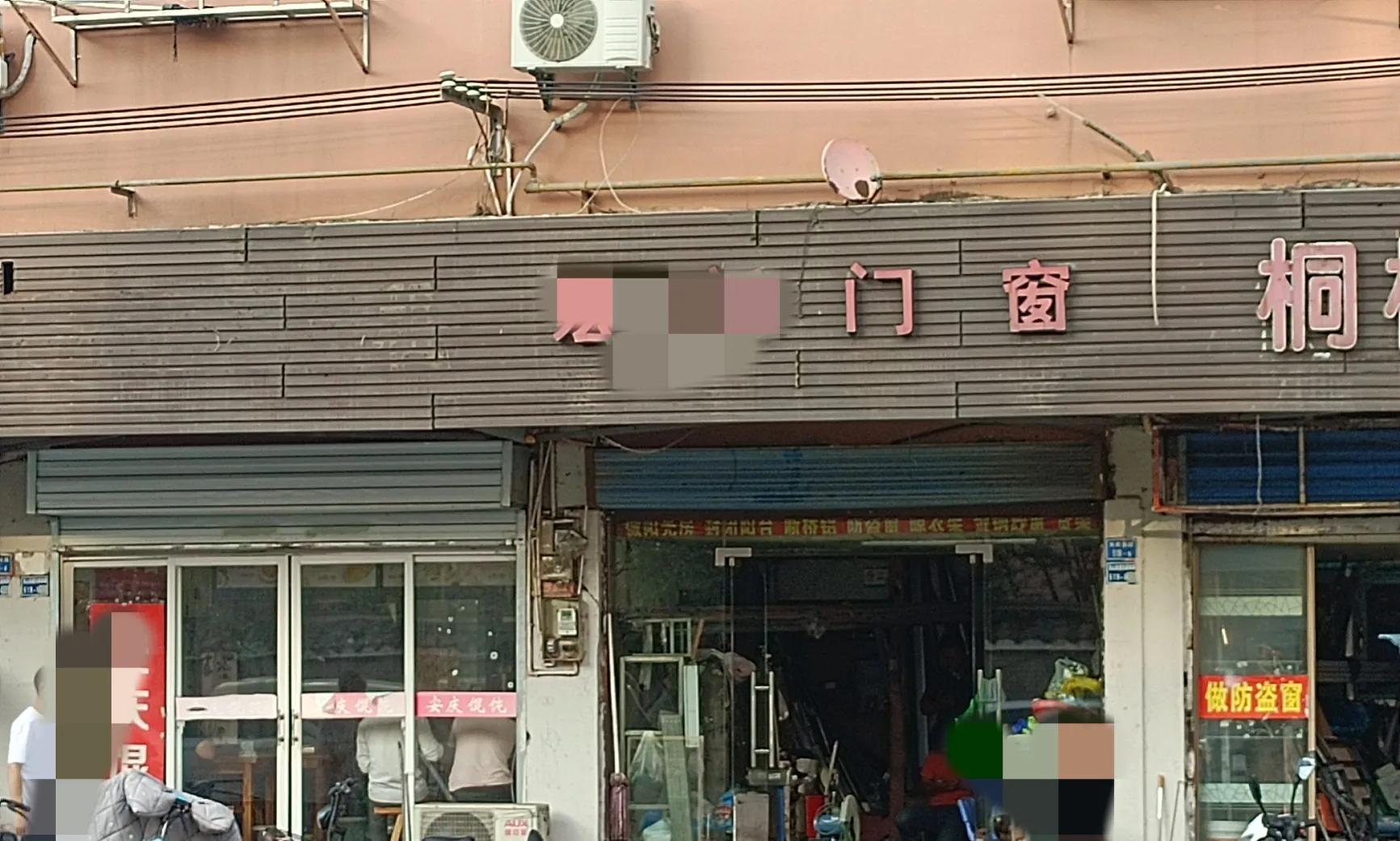 南京专业门窗加盟利润,南京国内门窗加盟生意好做吗