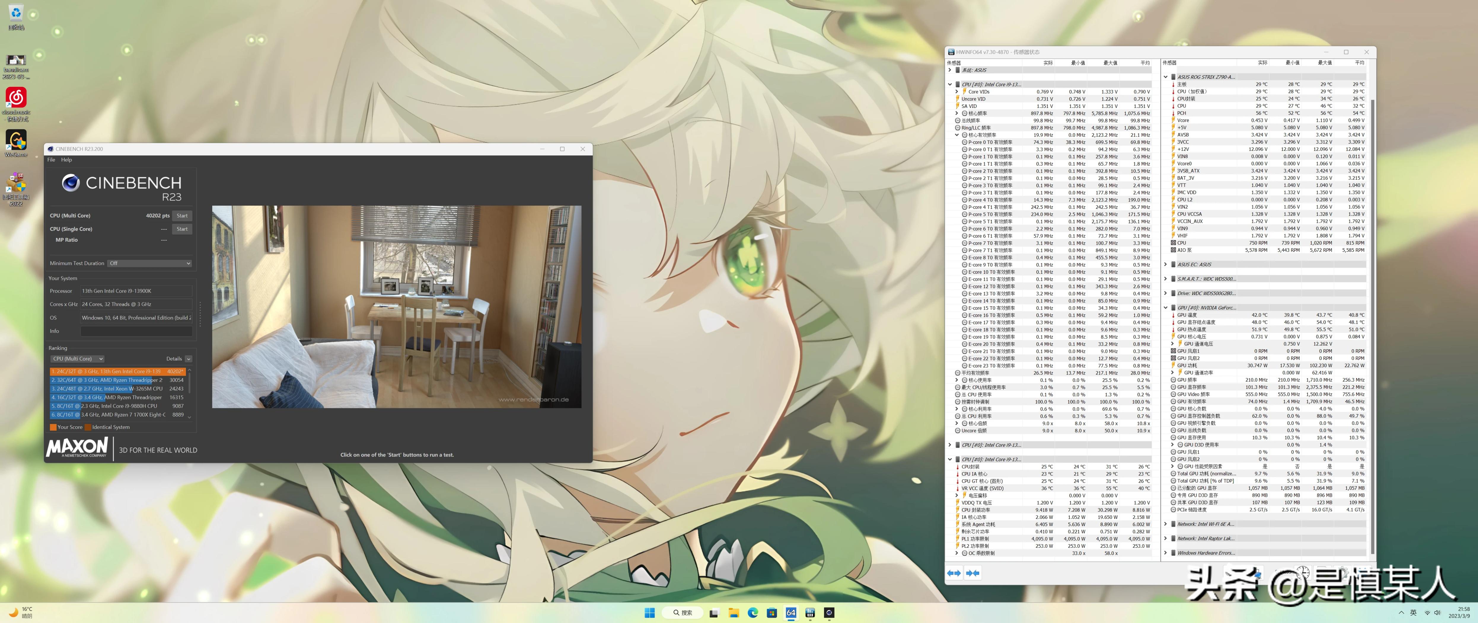 鑫谷昆仑御风机箱评测,鑫谷冰霜360argb冰山版水冷