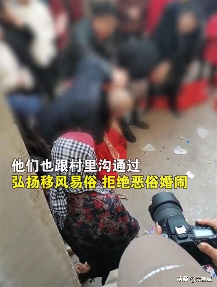 丰县新娘,结婚新娘被婆家拿捏