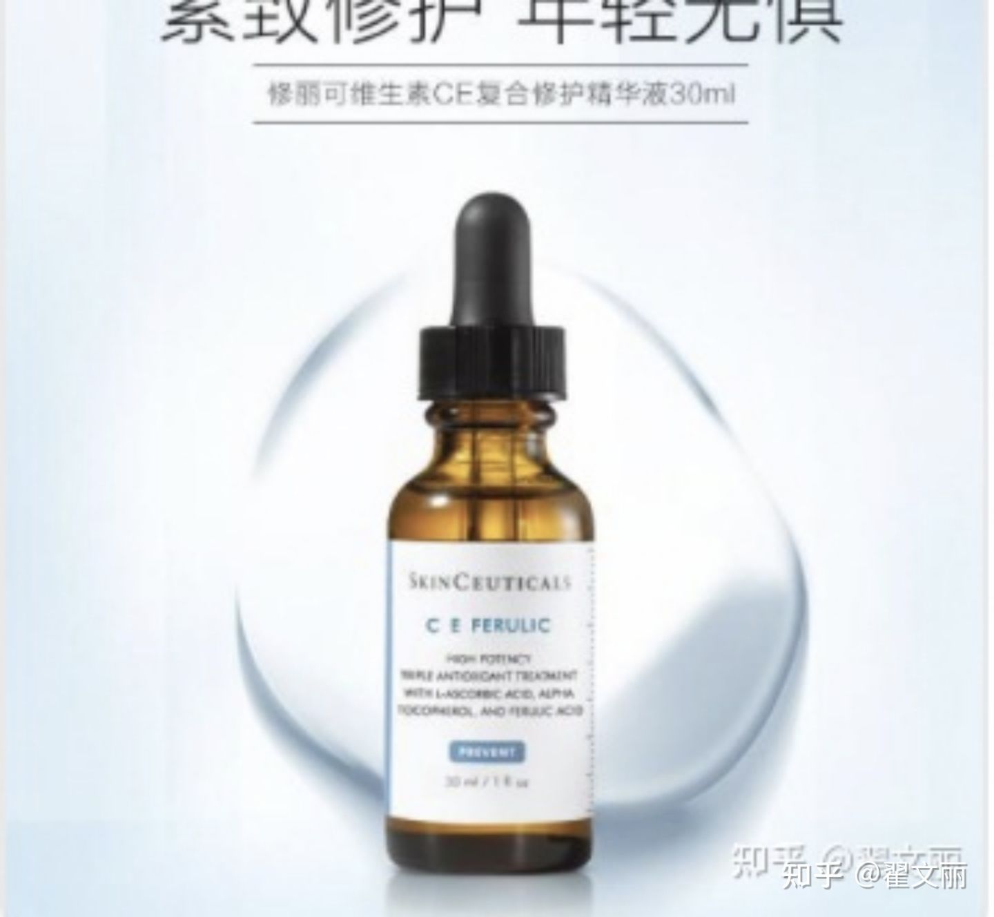 比较温和的美白祛斑精华,小编给大家推荐几款有效祛斑精华