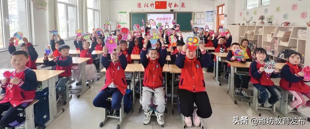 潍坊校园新闻周播报,最新新闻周播报