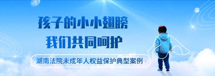 熟人作案的性侵案例,熟人性侵幼儿案