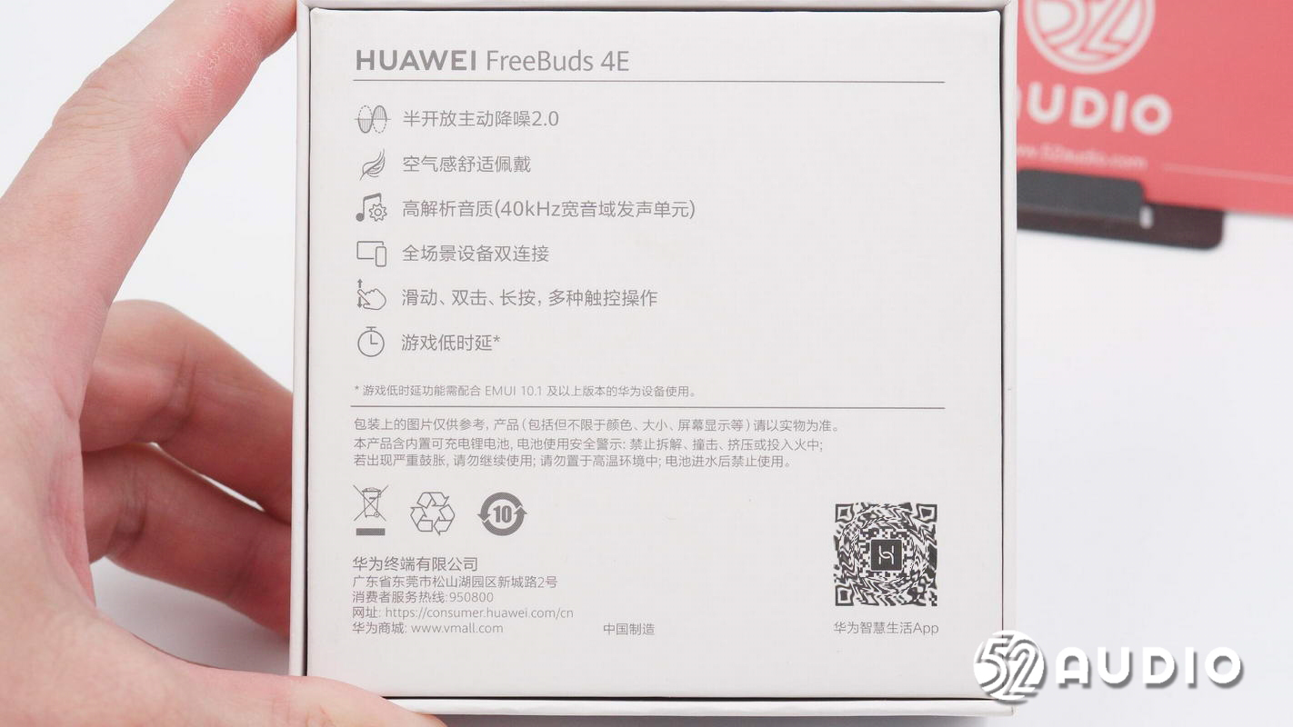 华为无线耳机freebuds4e怎么开降噪,华为无线耳机freebuds4降噪什么原理