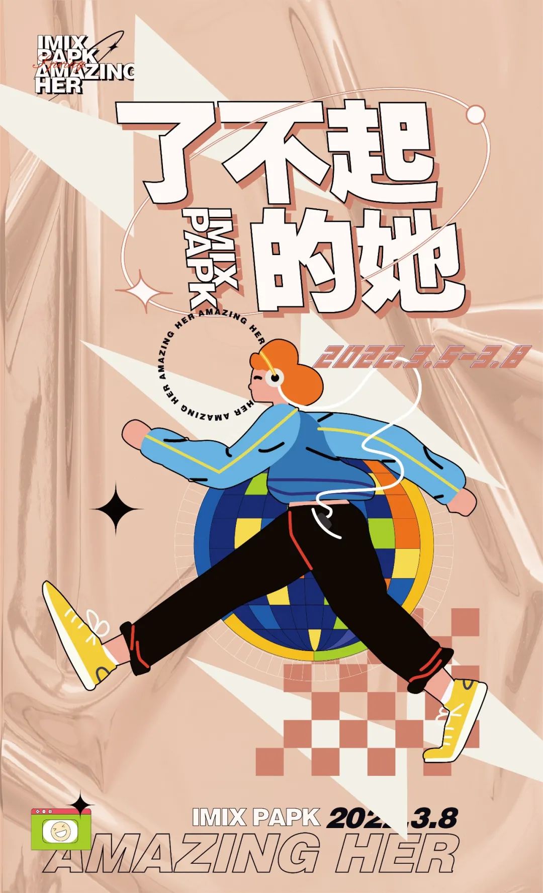 上过热搜的往前走一步,上热搜还可以继续发布吗